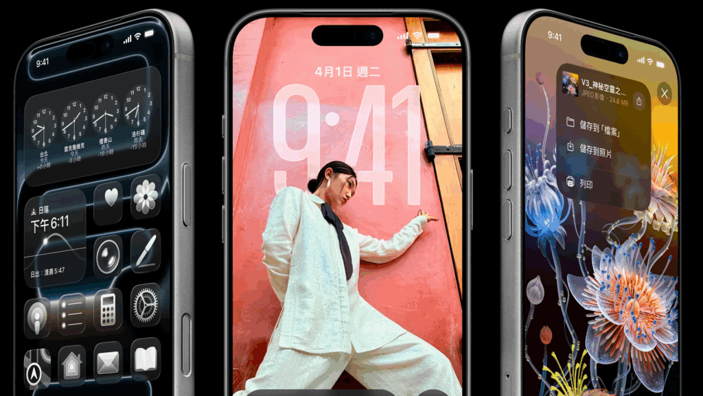 iPhone 17 災情有哪些?