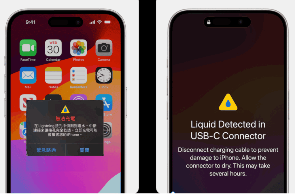 為什麼 iPhone 進水後會無法充電?/Photo by Apple