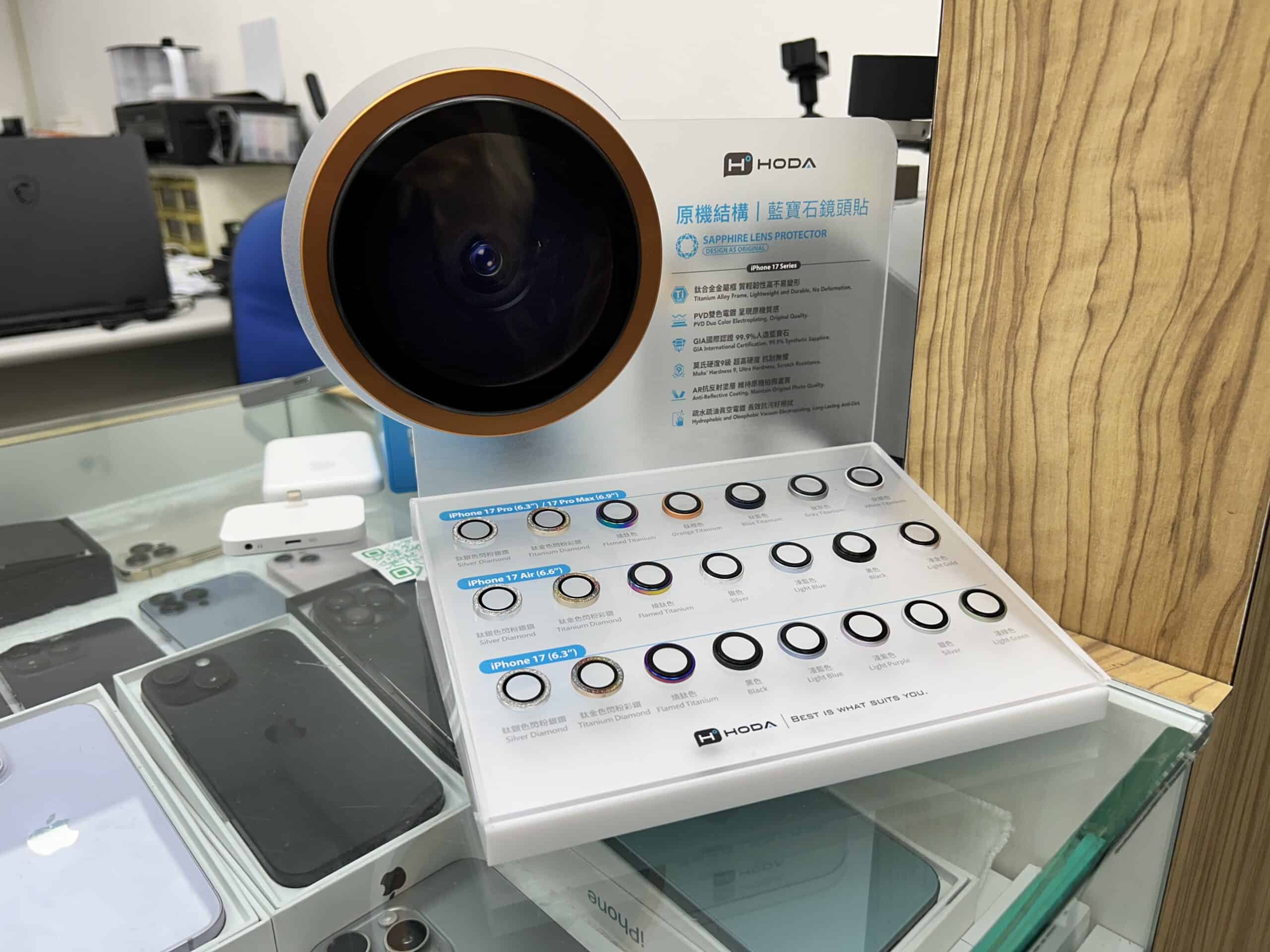 鏡頭保護貼常見材質（塑膠/玻璃/高階玻璃）比較分析。